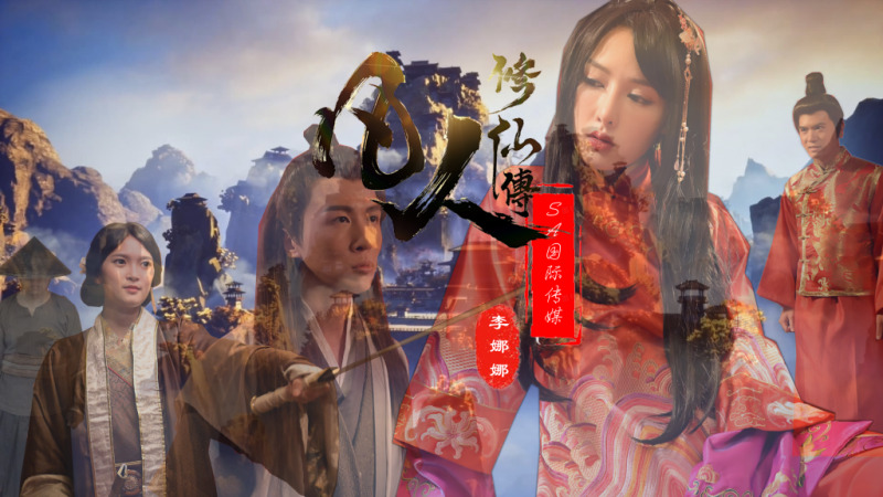 SAT0088 The Legend of Mortal Cultivation