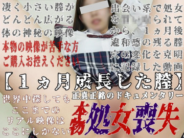 FC2-PPV-4318767 - [Individual photo 47 - Sansho - Vagina that grew for 1 month] Real★Loss of virginity★One month after losing virginity.  - Body sensi