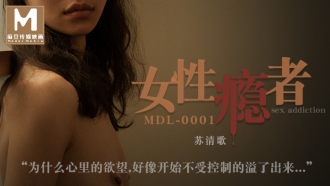 MDL0001 female addict