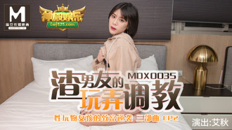 MDX0035 Sex Toy Girl's Get Rich Counterattack ep2 / Scumbag Boyfriend's Playing and Training