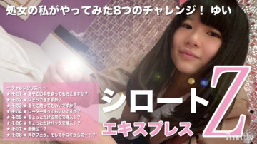 Tokyo-Hot-SE008 - Eight challenges I tried as a virgin!  - Yui