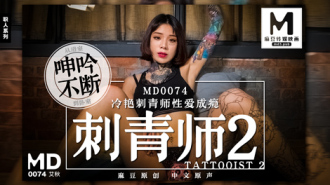 MD0074 Tattoo artist 2 Gorgeous tattoo artist sex addiction